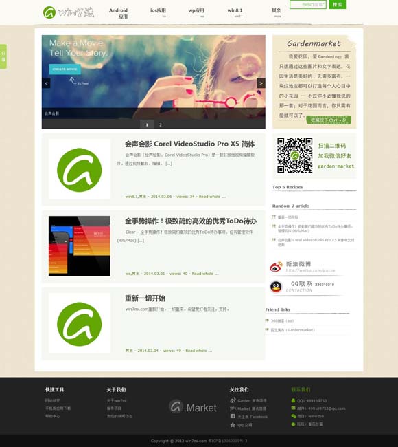 118网址之家258c1118图库评价 《孤星计划》是青春谍战片？导演回应